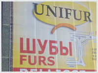 Striscioni